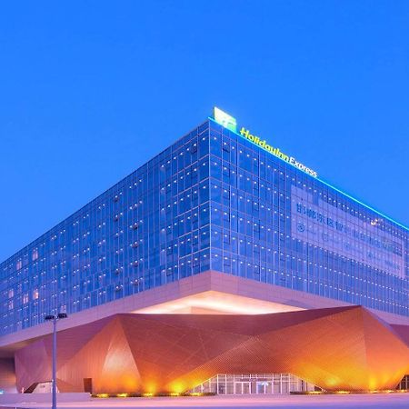 Holiday Inn Express Handan East By Ihg Extérieur photo